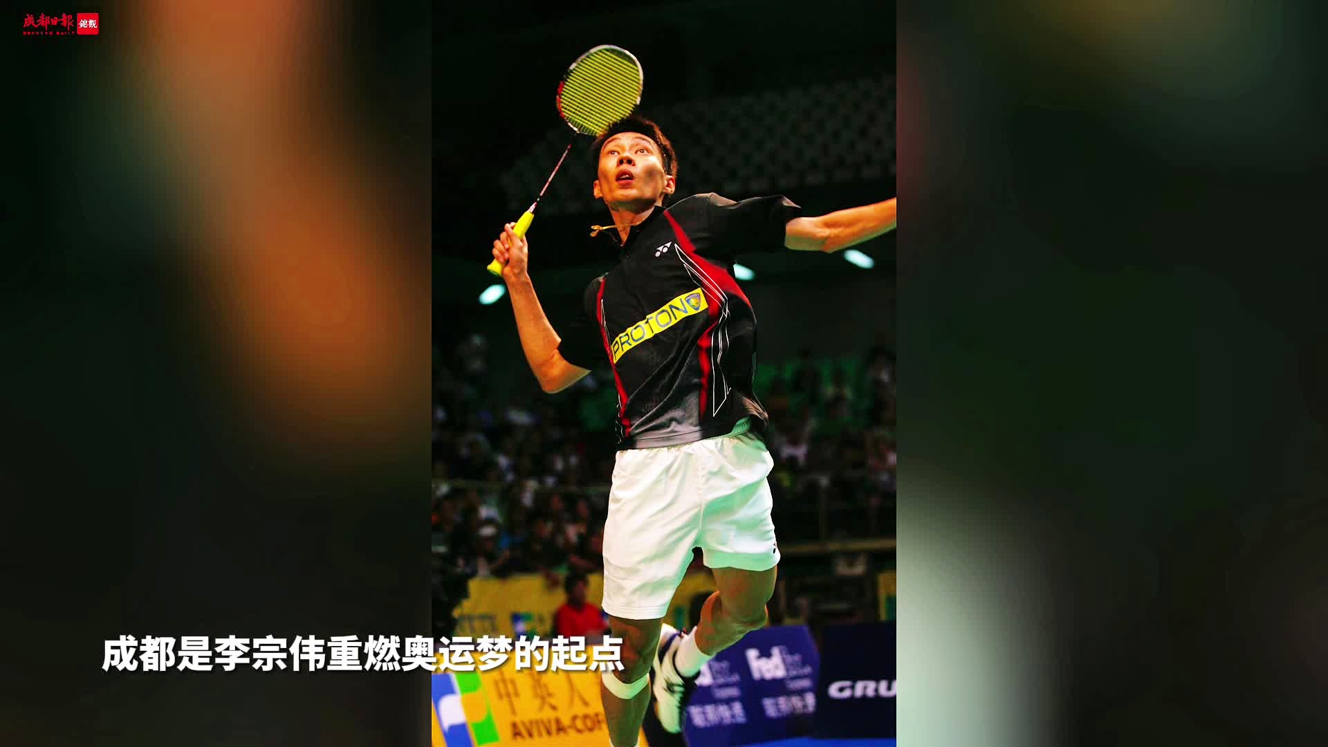 包含印尼羽毛球队鏖战法国羽毛球队，李宗伟完成帽子戏法的词条