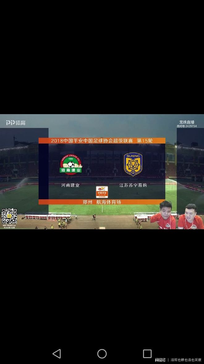 河南建业欲与对手实力抗衡，寻找突破点