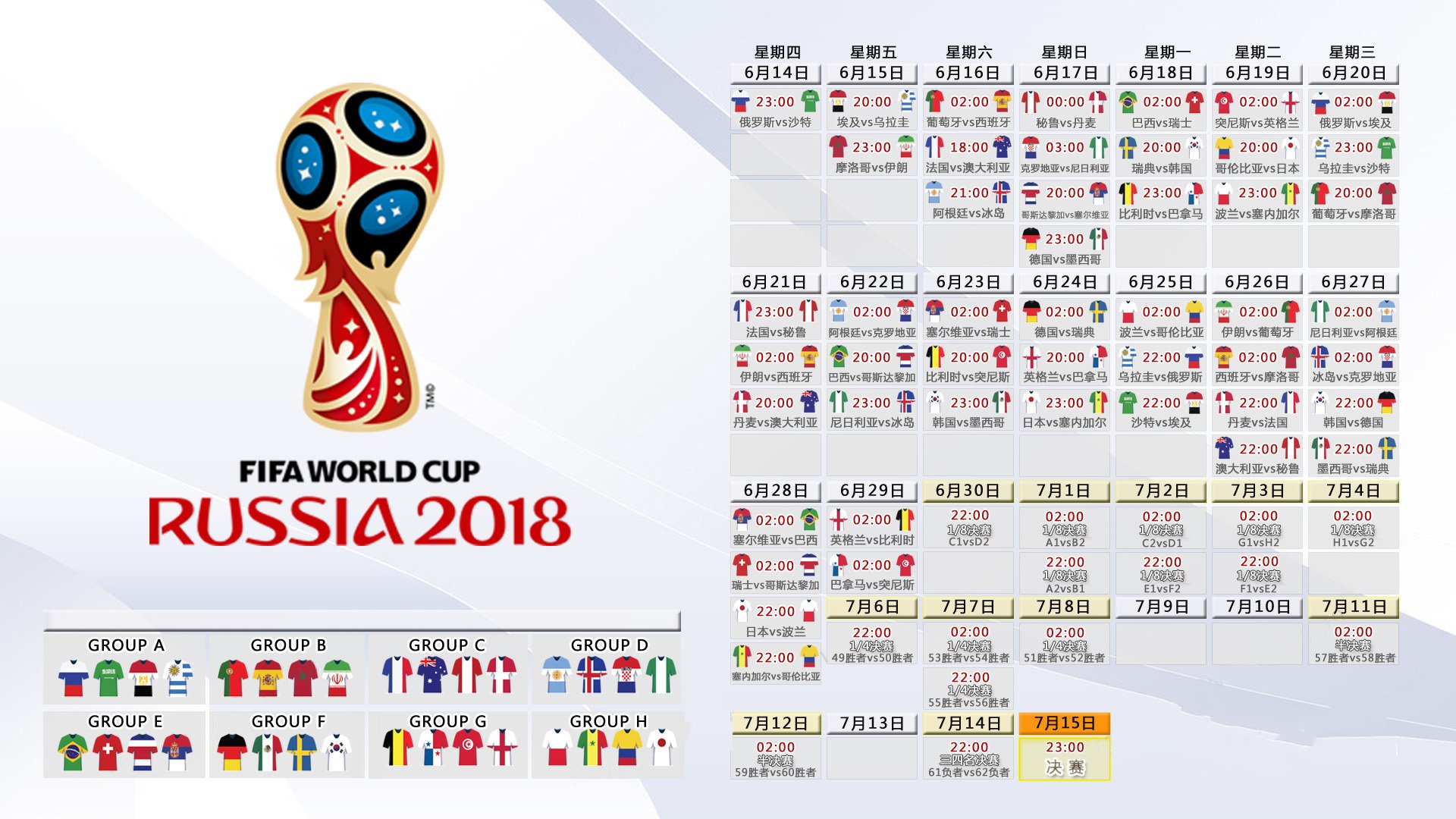 绿茵王座更迭，2026世界杯E组对决，波兰碾压德国，梅西以中场之姿重写传奇